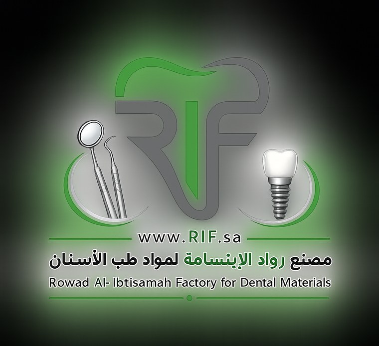 Rowad Al-Ibtisamah Factory for Dental Materials